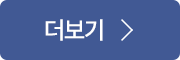 더보기