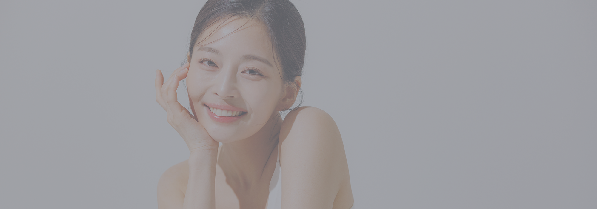 치아미백
