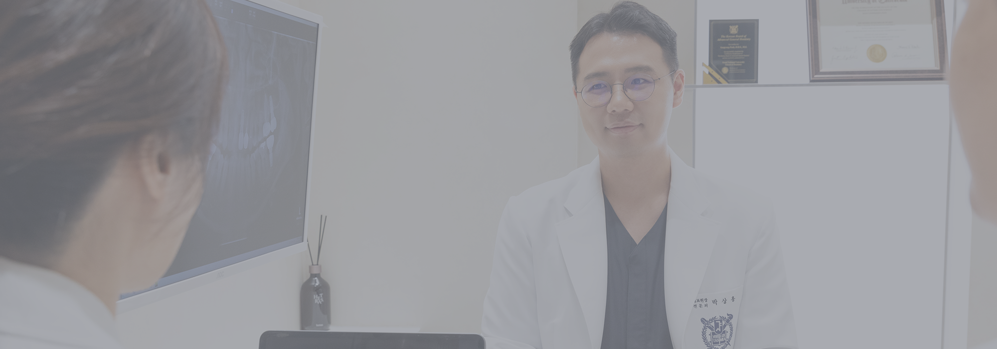 환자의 마음을 이해하는 진료
